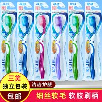 Three Laughs Can Clean Clean Toothbrushes J725 Filament Soft Gross Gingival Cleaning Adult Home Clothing Brands