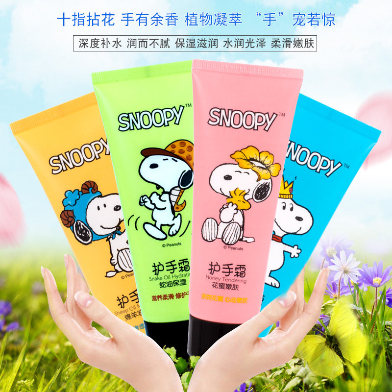 10 Snoopy Hand Cream Sheep Milk Nectar Whitening Vaseline Antifreeze Cracking Horse Oil Moisturizing Snoopy