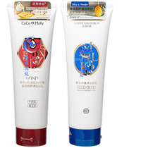 Jing Shangmei body cleaning bath nourishing skin bath salt milk dew control oil itching body bath salt tender white essential oil