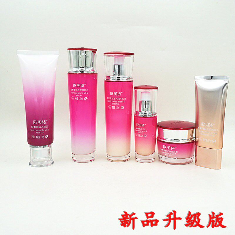 Aube Poetry Fair Snowy Muscular Revered Gift Box 6 Pieces Suit Combined Bright White Moisturizing Tender White Moisturizing Special Cabinet