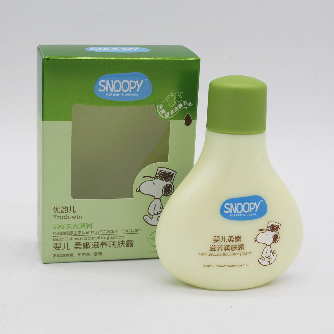 History of Nu Biu rhymes with baby tender nourishing and moisturizing the skin cream Child 100g Child skin-care products