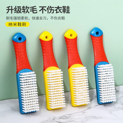 Household brush soft-bristled cleaning laundry brush shoe brush artifact multi-functional nano-shoe brush special does not hurt shoe brush