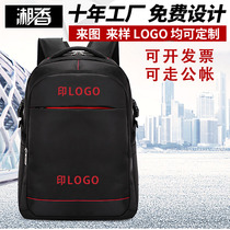 Custom shoulder bag printing logo backpack custom printing business gift computer bag fashion clerk out bag