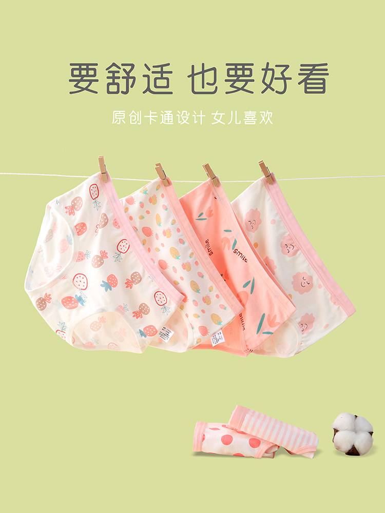 Children's underwear, pure cotton, girls' triangle shorts, baby 3 little girls, 5 medium-sized children, 7 years old, pure cotton, 9-year-old pants without PP