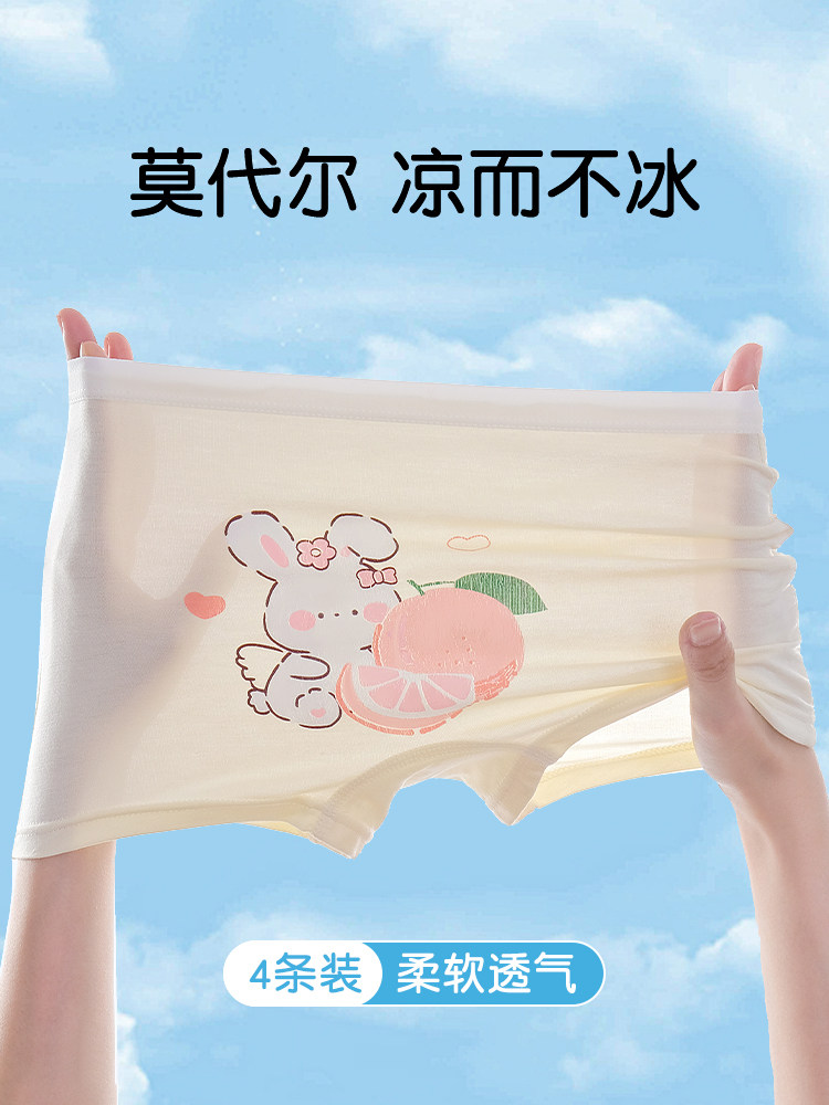 Girls' underwear Modal children's boxer shorts summer thin baby little girls middle-aged children
