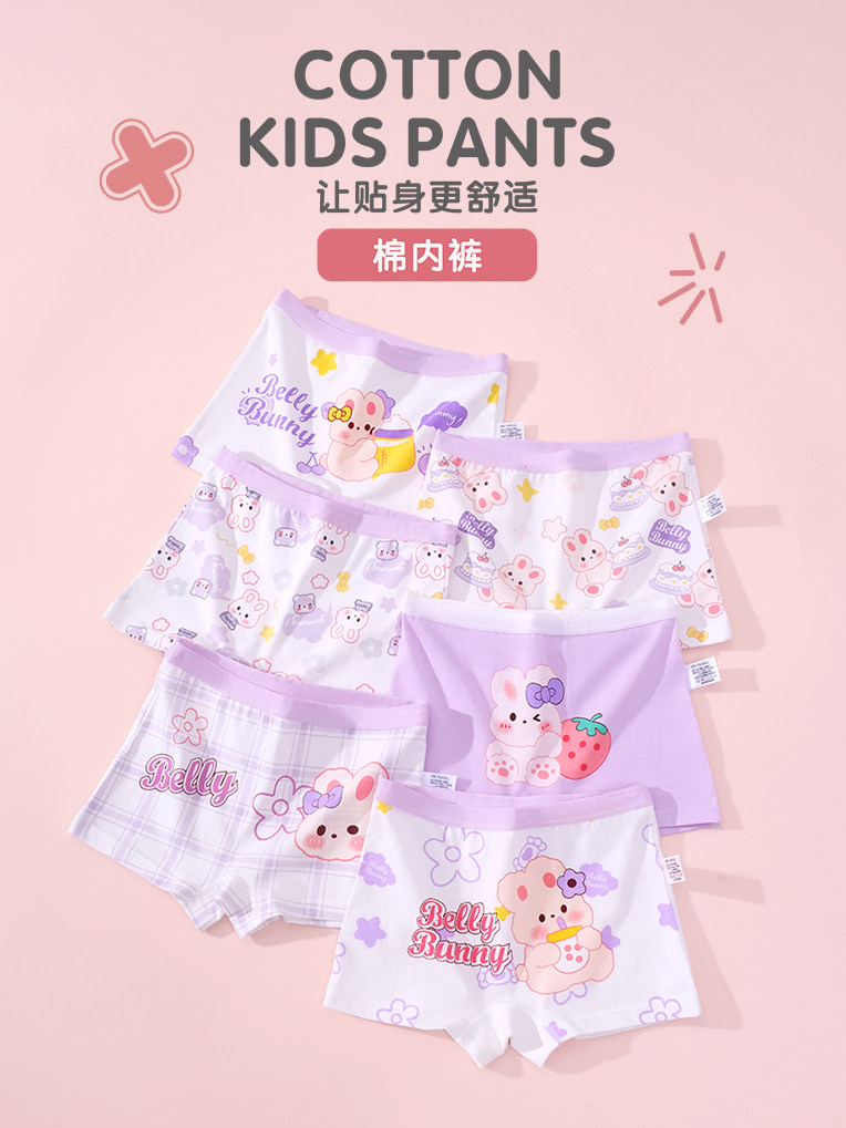 Girls' underwear pure cotton boxer shorts for baby girls, little girls and children's boxer briefs that do not pinch the buttocks for small, medium and large children