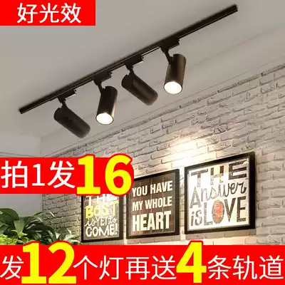 LED track light Clothing store COB commercial surface-mounted ceiling rail type ultra-bright concentrated background wall ceiling projection light