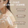 [New Product Release] Shower Gel Long-Lasting Grapefruit Fragrance 72 Hours Perfume Shower Lotion Unisex No Whitening
