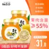 Grapefruit Valley honey refining honey grapefruit tea 300g cold red hot bubble fruit tea beverage jam * 2 cans
