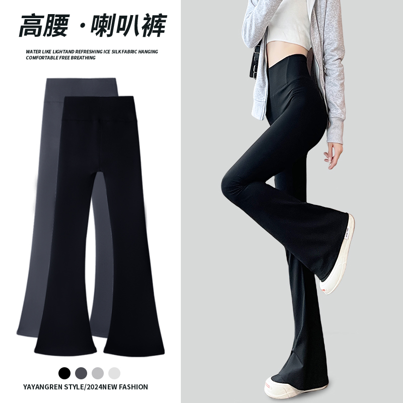 Flared Yoga Pants for Women, Suitable for Outdoor Wear in Autumn and Winter 2025, New High-Waisted Fitness Dance Leggings with Fleece Lining, Shark Flare Pants
