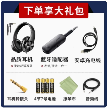 Yamaha Yamaha Electronics Sax Sax YDS150.