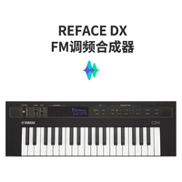 reface DX