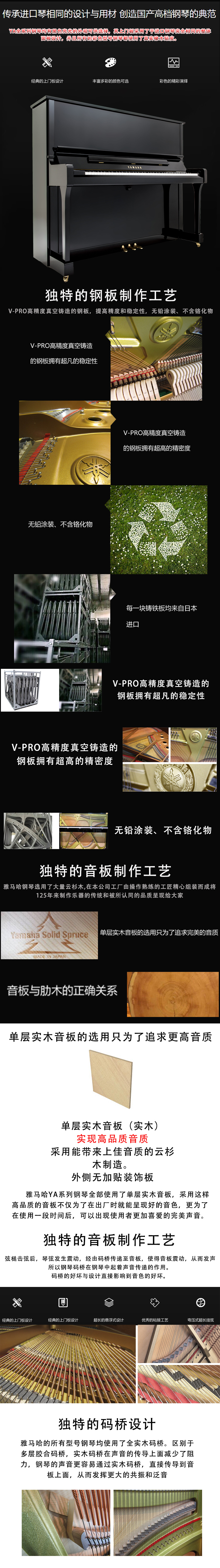 Yamaha Yamaha 2018 kiểu mới YAX dòng đàn piano dựng đứng YA phiên bản nâng cấp Trang chủ cho người mới bắt đầu roland f140r