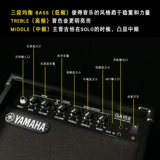 Yamaha Yamaha Magazine Fork Guitar Box Piano Disceer GA15II играет в оригинальном искажении звука смешивание