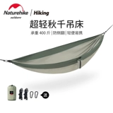Naturehike Дорожные сверхлегкие качели для двоих для кемпинга, защита от опрокидывания