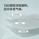 Naturehike Сверхлегкая дорожная профессиональная палатка для кемпинга подходит для пеших прогулок для двоих