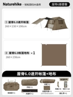 Roof Ridge 6.0+ наземная ткань