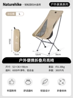 Дюны коричневые в большой