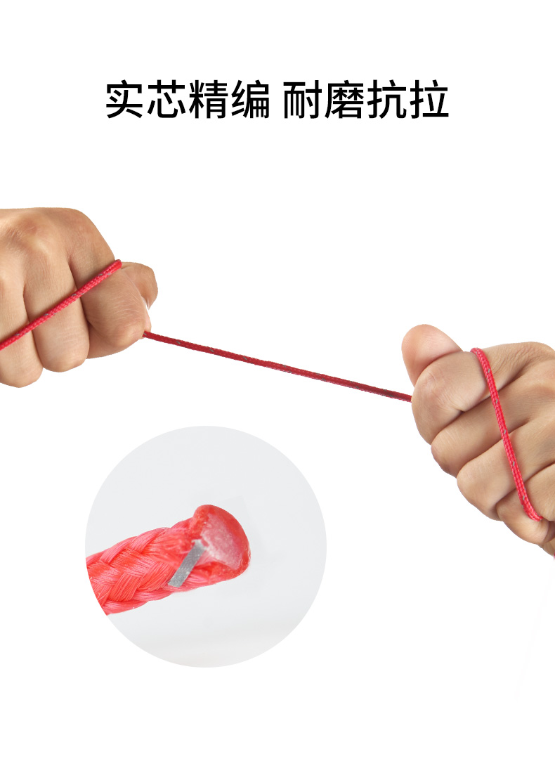Lều phản quang NH dây thừng lều cố định dây rút phụ kiện tán dây đặt 4 m x 4 (16) m - Lều / mái hiên / phụ kiện lều leu du lich