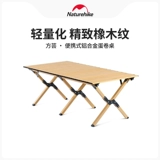 Naturehike Металлическое дорожное складное портативное снаряжение для кемпинга, алюминиевый сплав, полный комплект