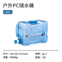 Blue Quartet Bucket PC-12L (может быть установлен с кипящей водой) (не складывается)