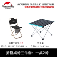 Back Back Black x2 + Z008-Z Алюминиевый сплав Складывание маленькой столовой камень Black x1