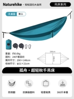 Одиночный синий