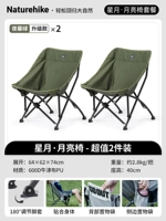 [Избыток значения 2 штуки] Обновление ночи зеленое*2