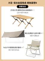 Для кемпинга, изысканный