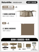 Темно -коричневая (6.0) флагманская модель + ткань напольной