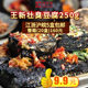 Smelly Tofu Snack 250g, Cooked Food, Hunan Specialty Snack, Snack Food, Hunger-Relief, Late-Night Snack, Semi-Finished Product, Leisure Food
