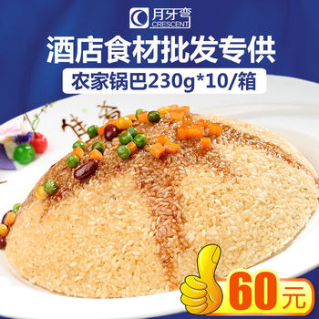 Farm Specialty Food Ingredients Glutinous Rice Crispy Rice Crispy Rice Crispy Rice Crispy Rice Crispy Rice Raw Materials 230G*10/Box