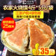 Shandong Flatbread, Jixian Flatbread, Dead Dough Baked Bread, Steamed Flatbread, Large Pot Bread, Farmhouse Baked Bread, Large Round Bread