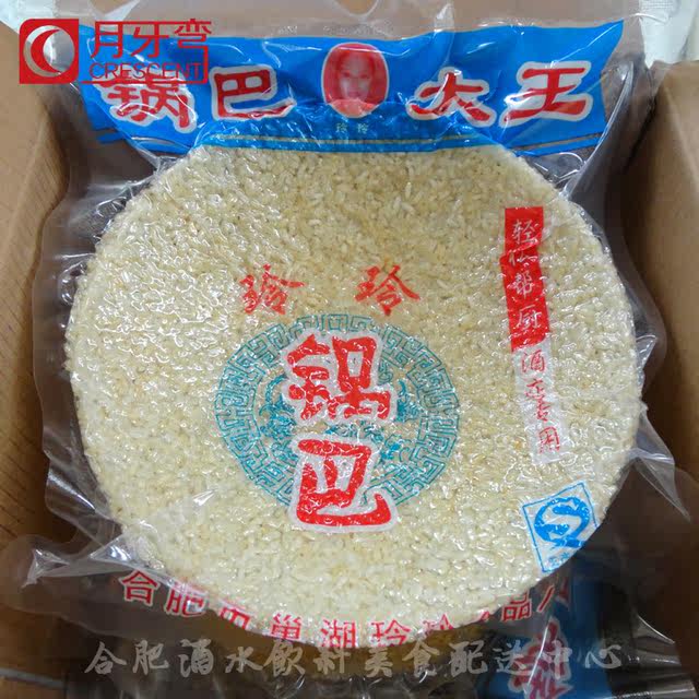 Farm Specialty Food Ingredients Glutinous Rice Crispy Rice Crispy Rice Crispy Rice Crispy Rice Crispy Rice Raw Materials 230G*10/Box