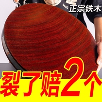 Cutting board anti-mold cutting board chopping board household vegetable cutting board sticky board solid wood whole wood round cutting board