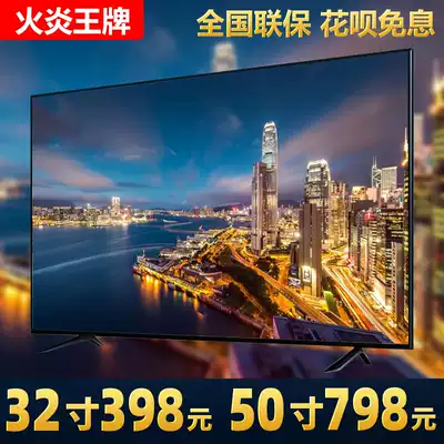 Fire Ace 50 inch 4K LCD TV 32 46 55 65 HD special offer network wireless WiF smart tablet