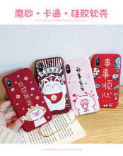 3.9元包邮  aigo 爱国者 iPhone/华为/vivo/oppo手机壳 24款可选