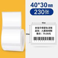 40, 30mm