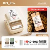 [Красный и черный цвета] Машина B21_Pro + 1 рулон белой этикетки 40*60 + еще 1 рулон бесплатно при заказе