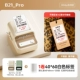[Красный и черный цвета] Машина B21_Pro + 1 рулон белой этикетки 40*60 + еще 1 рулон бесплатно при заказе