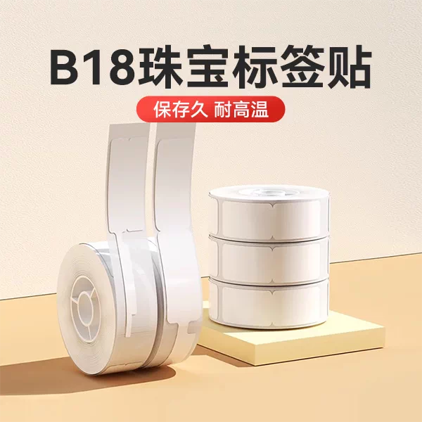 Товары от 精臣鑫德捷专卖店