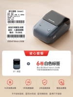 B1 Lake Lake Blue +7 Том 40*30 Всего 1610 белых меток (включая 2 объема) +заказ солнца, а затем отправьте 1 том.