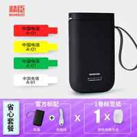 D11 Black+необязательный 1 тег кабеля громкости