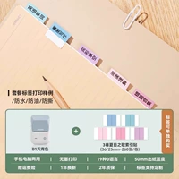 B1 tianqing+3 громкость сильный клейкий патч+отправьте 1 том 40*30 Белая тег