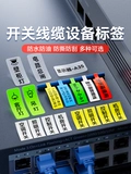 Jingchen B1/B31/B3S//B21 воздушное открытое кабельное переключающее оборудование машина для печати этикеток бумага для печати светящаяся прозрачная комната связи P тип ножа косичка сетевой кабель термобумага для этикеток водонепроницаемая самоклеящаяся наклейка