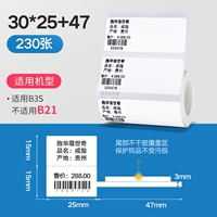 【Горизонтальное издание】 02f-White-230 лист