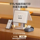 精臣 Принтер этикеток B1 Мелкие коммерческие товары Пищевые продукты Штрих-код Невысыхающая сухая клейкая наклейка Многофункциональная машина для кодирования Цена Дата производства Термобумага для этикеток Портативная Bluetooth-машина для этикетирования QR-кода