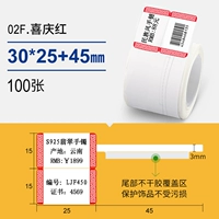 02f-xiqinghongong-100 лист