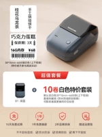 B1 Lake Blue+Том 11 Том 30*15 Двойные ряды. В общей сложности 5060 белых меток (включая 1 объем)+заказ солнца и другой объем