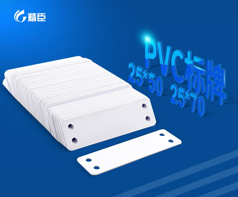 Cáp Jingchen Biểu tượng cáp Unicom 28 * 54 Thẻ viễn thông Biển báo cáp PVC 25 * 50 Thẻ tháp 25 * 70 Thẻ cáp PVC Dấu nhựa - Thiết bị đóng gói / Dấu hiệu & Thiết bị